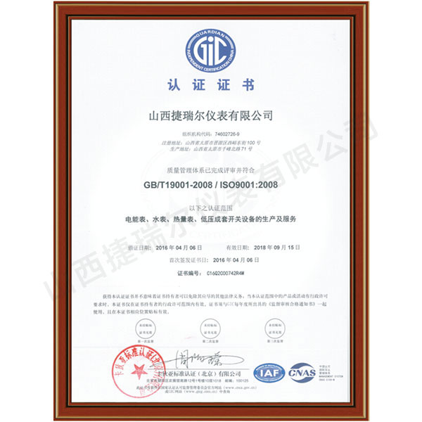 ISO9001H|(zh)wϵJ(rn)C