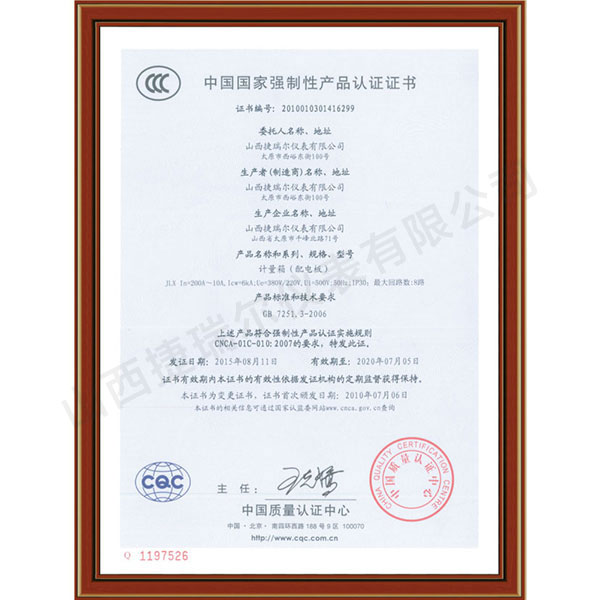 Їҏ(qing)Ԯa(chn)ƷJ(rn)CC